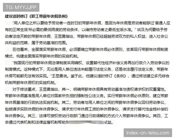 劳资协议非核心领域妥协,工龄补偿金标准获小幅提升 劳资协议非核心领域妥协,工龄补偿金标准获小幅提升
