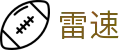 雷速官方首页 - 体育赛事数据查询与即时赛事直播